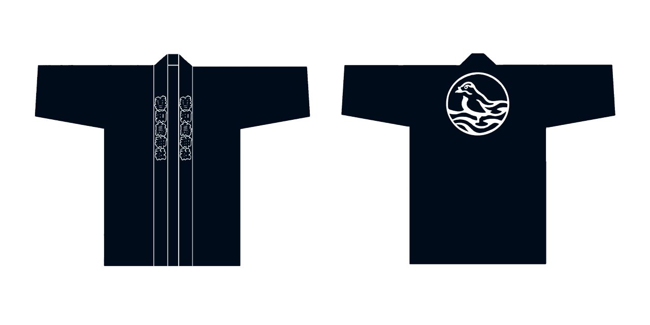 善知鳥神社の半纏